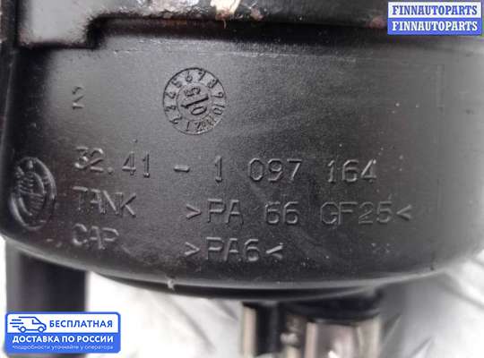 Бачок гидроусилителя на BMW X3 (E83)