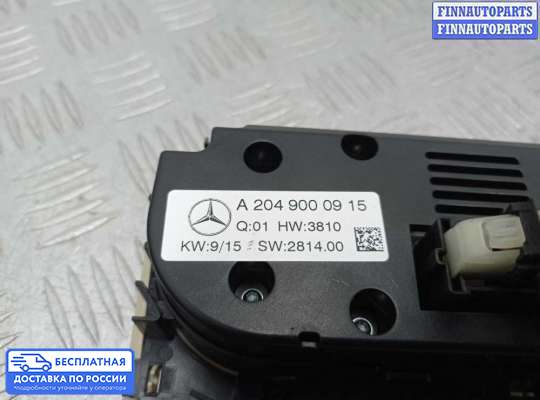 Блок управления печкой на Mercedes-Benz GLK (X204)