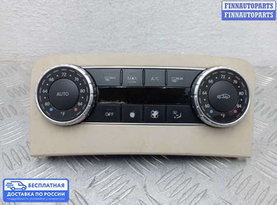 Блок управления печкой на Mercedes-Benz GLK (X204)