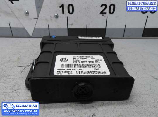 ЭБУ АКПП (блок управления автоматом) на Audi Q7 (4L)