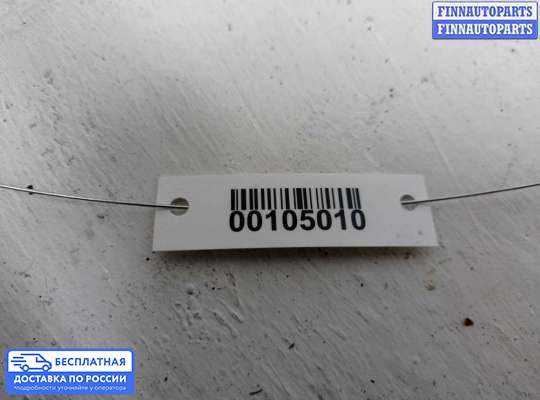 Кронштейн КПП на Audi A8 (D3, 4E)