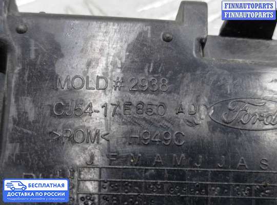 Кронштейн бампера на Ford Kuga II