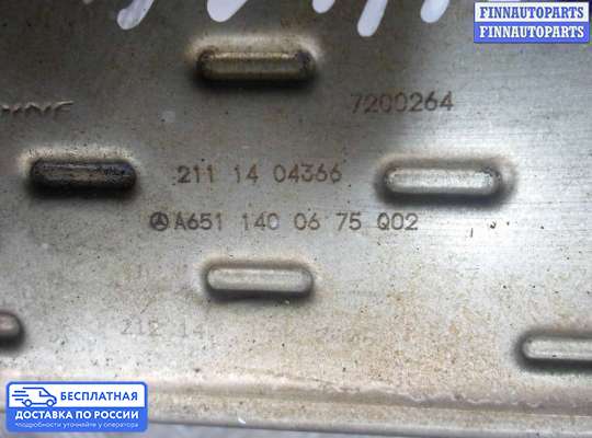 Радиатор EGR на Mercedes-Benz S (W222)