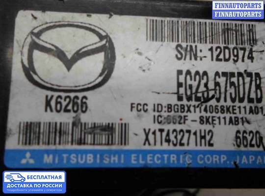 ЭБУ прочее на Mazda CX-7