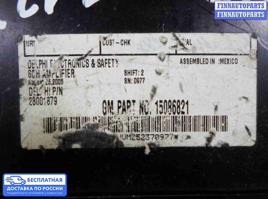 Аудиотехника на Hummer H3