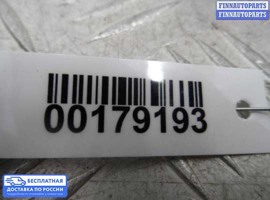 Замок боковой двери на Chrysler 300C I (LX)