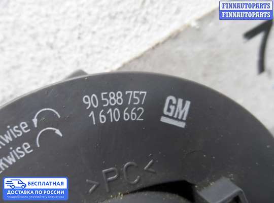 Подрулевой шлейф (кольцо SRS) на Opel Astra G / Classic
