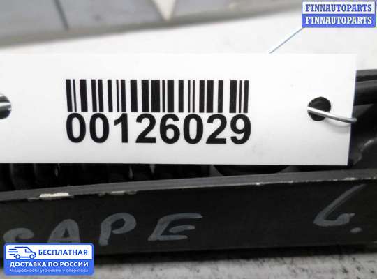 Поводок дворника на Ford Kuga II / Escape III