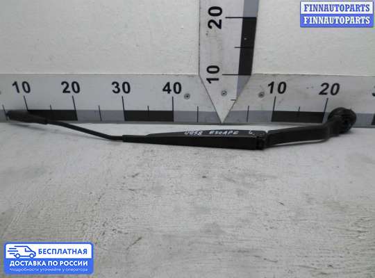 Поводок дворника на Ford Kuga II / Escape III