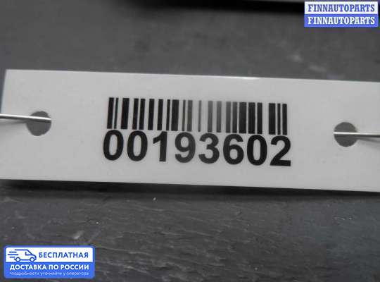 Фонарь салона (плафон) на Mercedes-Benz GL (X164)