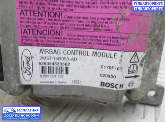 ЭБУ AIRBAG (электронный блок управления подушками безопасности) на Ford Focus I