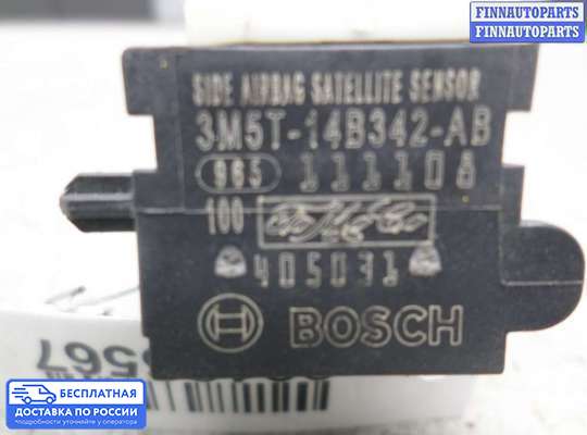 Датчик удара (Airbag) на Mazda CX-9 I (TB)