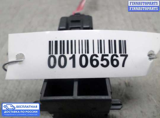 Датчик удара (Airbag) на Mazda CX-9 I (TB)