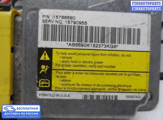 ЭБУ AIRBAG (электронный блок управления подушками безопасности) на Opel Antara