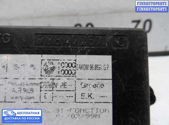 ЭБУ салона (Блок комфорта) на Renault Safrane I/II B54