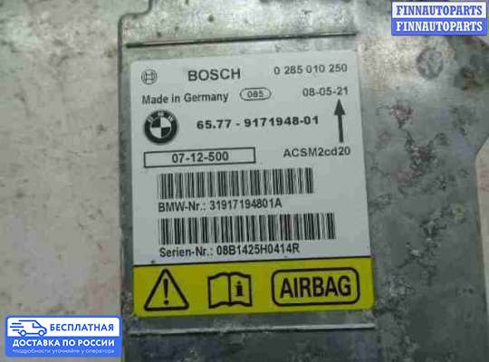 ЭБУ AIRBAG (электронный блок управления подушками безопасности) на BMW X6 (E71)