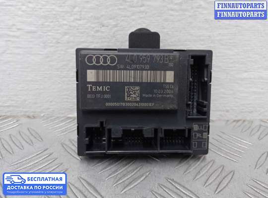 ЭБУ прочее на Audi Q7 (4L)