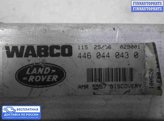ЭБУ прочее на Land Rover Discovery I