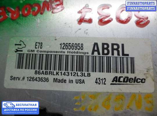 ЭБУ ДВС (блок управления двигателем) на Opel Mokka