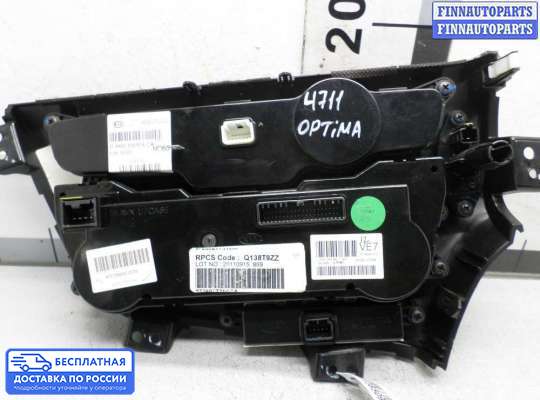Блок управления печкой на Kia Optima III (TF)