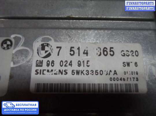 ЭБУ АКПП (блок управления автоматом) на BMW 5 (E39)