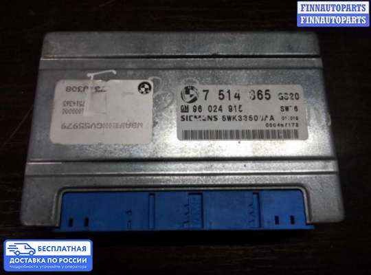 ЭБУ АКПП (блок управления автоматом) на BMW 5 (E39)