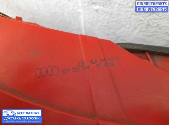 Фонарь задний на Audi Q7 (4L)