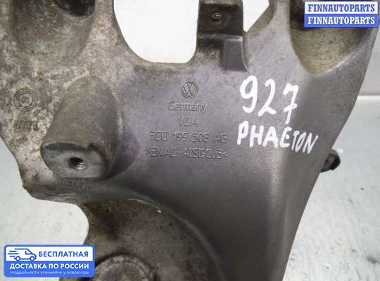 Кронштейн ДВС (лапа) на Volkswagen Phaeton (3D)