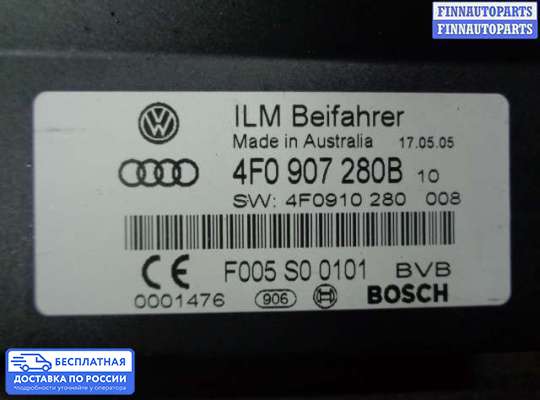 ЭБУ прочее на Audi A6 (C6)