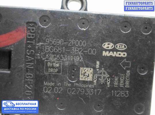 Датчик прочий на Kia Sorento II (XM)