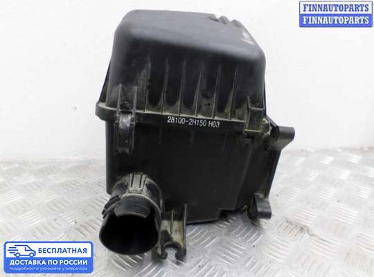 Корпус воздушного фильтра на Hyundai Elantra IV (HD)