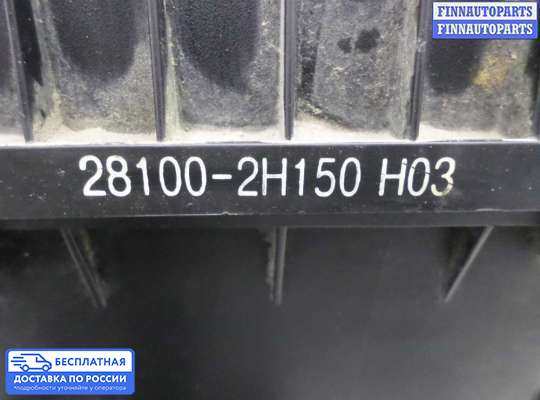 Корпус воздушного фильтра на Hyundai Elantra IV (HD)