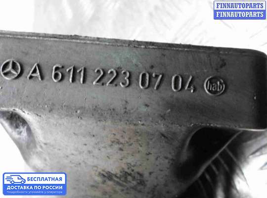 Кронштейн ДВС (лапа) на Mercedes-Benz C (W203)