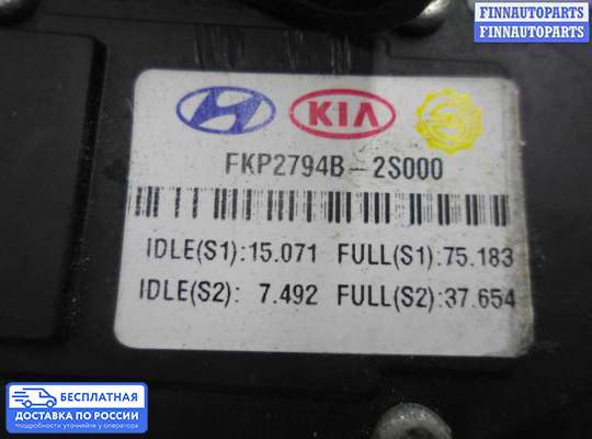 Педальный узел (педаль) на Kia Sportage III (SL)