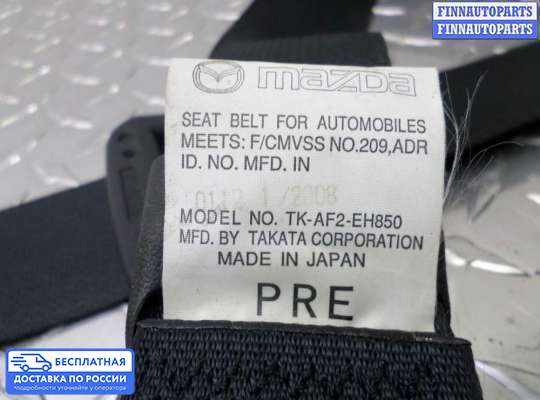 Ремень безопасности на Mazda CX-7