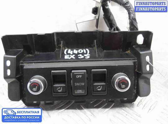 Блок управления печкой на Infiniti EX / QX50 (J50)