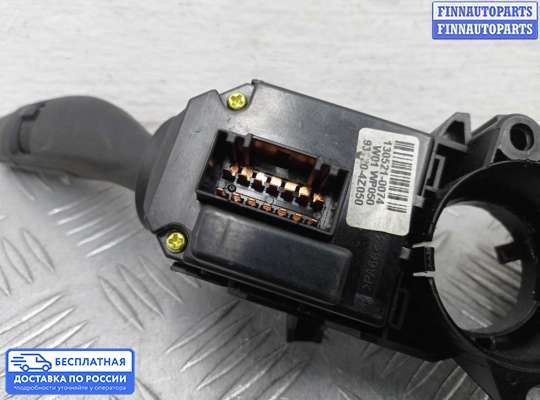 Подрулевой переключатель на Hyundai Santa Fe III (DM, NC)