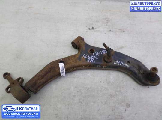 Рычаг подвески на Nissan Almera II N16
