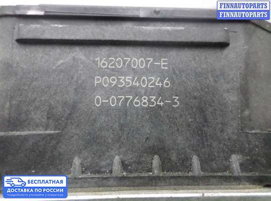 Блок ABS на Ford Edge (CD3)