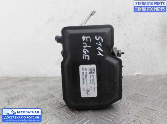Блок ABS на Ford Edge (CD3)