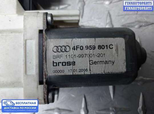 Стеклоподъемник электрический на Audi A6 (C6)