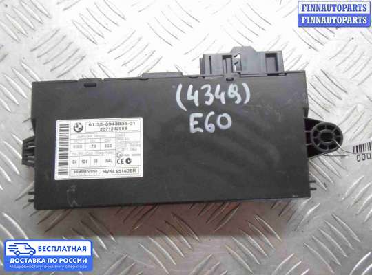ЭБУ прочее на BMW 5 (E60/E61)