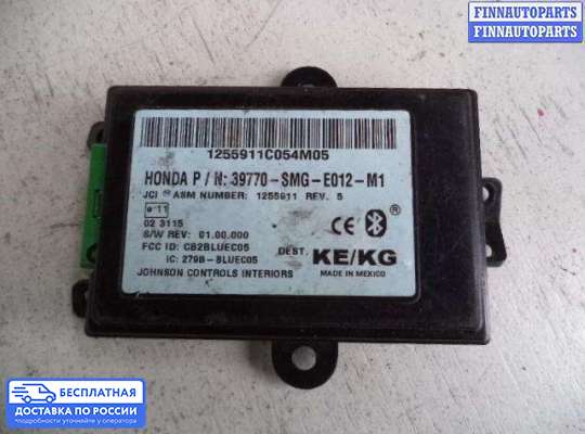 Аудиотехника на Honda Civic VIII (4D, 5D)