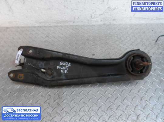 Рычаг подвески на Honda Pilot II (YF3,YF4)