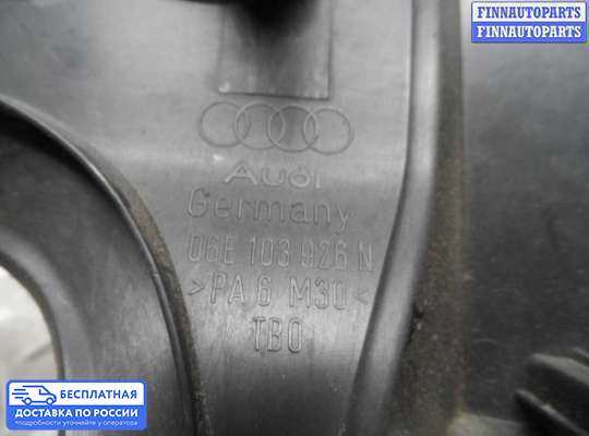 Крышка ДВС (декоративная) на Audi A6 (C7)