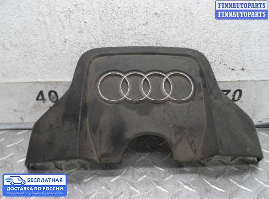 Крышка ДВС (декоративная) на Audi A6 (C7)