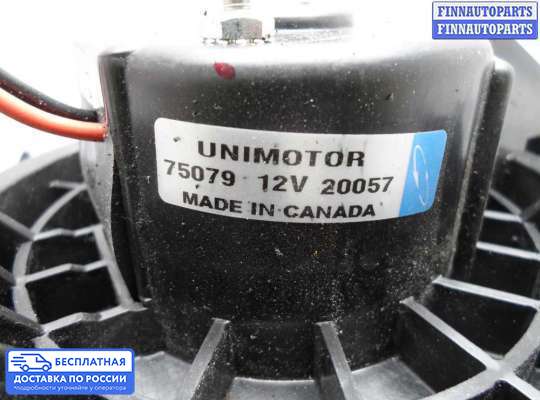 Мотор отопителя на Hyundai Sonata VII (LF)