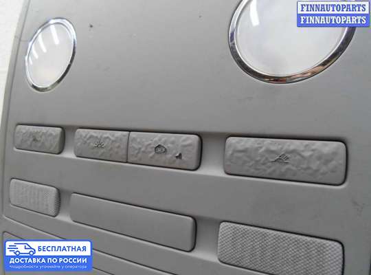 Фонарь салона (плафон) на Volkswagen Phaeton (3D)