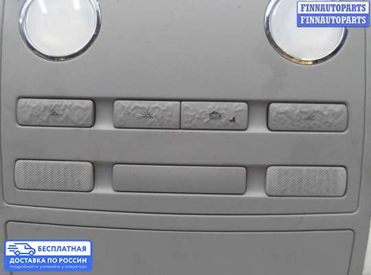 Фонарь салона (плафон) на Volkswagen Phaeton (3D)