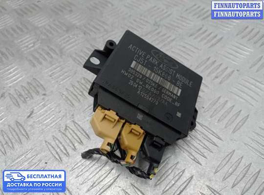 ЭБУ PDC (электронный блок управления парктрониками) на Ford Kuga II / Escape III